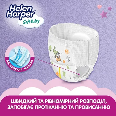 Підгузки-трусики Helen Harper Soft & Dry pants розмір 5 Junior 12-17 кг, 40 шт