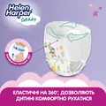 Підгузки-трусики Helen Harper Soft & Dry pants розмір 5 Junior 12-17 кг, 40 шт