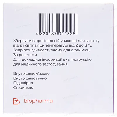 Кокарбоксилази гідрохлорид розчин д/ін. 50 мг/2 мл по 2 мл №10 (5х2) в амп.