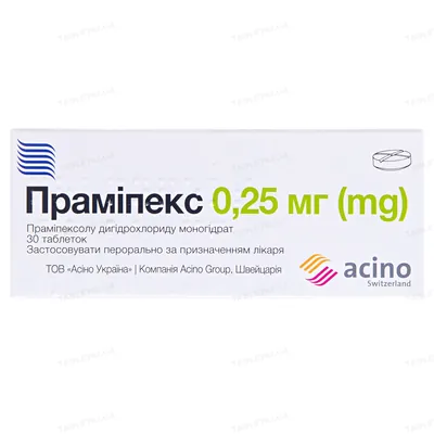 Праміпекс таблетки по 0.25 мг №30 (10х3)