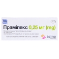 Прамипекс таблетки по 0.25 мг №30 (10х3)