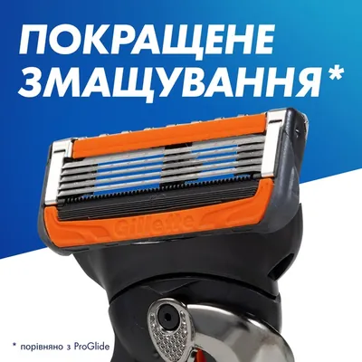 Картриджі змінні для гоління Gillette Fusion 5 ProGlide Power, 4 шт