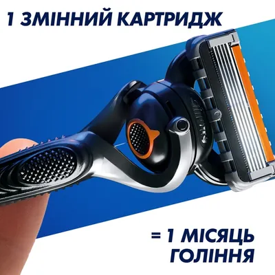 Картриджі змінні для гоління Gillette Fusion 5 ProGlide Power, 4 шт