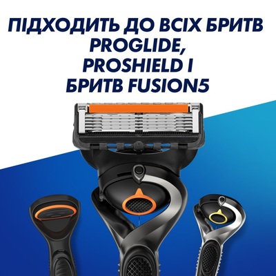 Картриджи сменные для бритья Gillette Fusion5 ProGlide Power, 4 шт