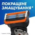 Картриджі змінні для гоління Gillette Fusion 5 ProGlide Power, 4 шт