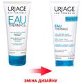 Молочко для тіла Uriage Eau Thermale шовковисте зволожуюче, 200 мл