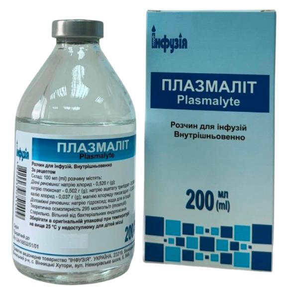 Плазмалит раствор д/инф. по 200 мл в бутыл.