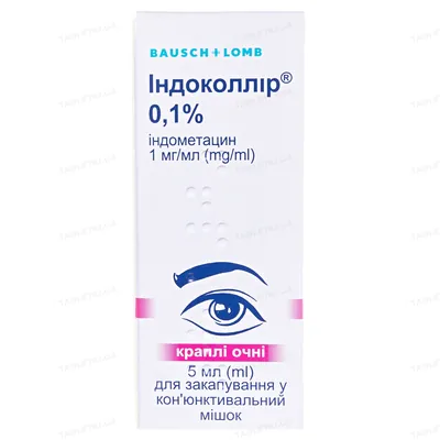 Індоколлір 0,1% краплі оч. 1 мг/мл по 5 мл у флак.-крап.