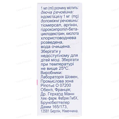 Індоколлір 0,1% краплі оч. 1 мг/мл по 5 мл у флак.-крап.