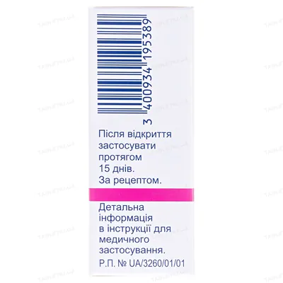 Індоколлір 0,1% краплі оч. 1 мг/мл по 5 мл у флак.-крап.