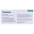 Тавіпек капсули киш./розч. м'як. по 150 мг №30 (10х3)