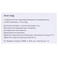 Торсид таблетки по 10 мг №90 (10х9)