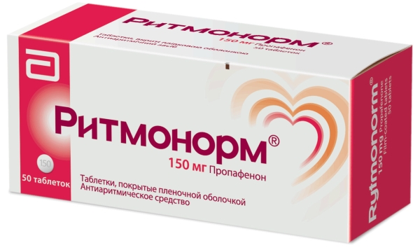 Ритмонорм таблетки, п/плен. обол. по 150 мг №50 (10х5)