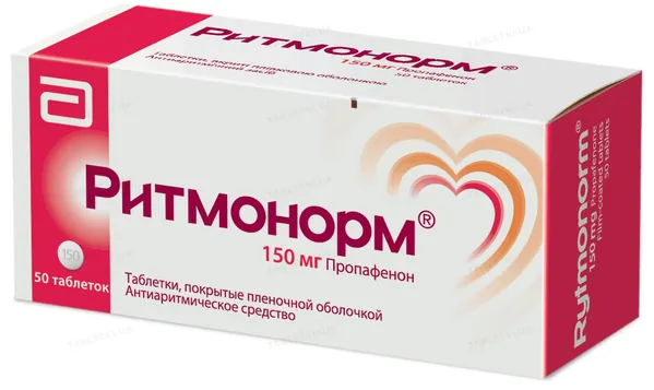 Ритмонорм таблетки, в/плів. обол. по 150 мг №50 (10х5)