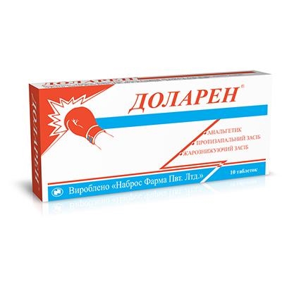 Доларен таблетки №10