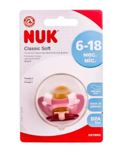 Пустушка латексна NUK Classic soft ортодонтична розмір 2, 1 шт