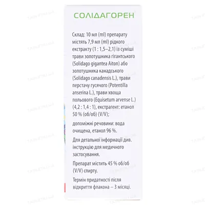 Солідагорен краплі ор. по 50 мл у флак.-крап.