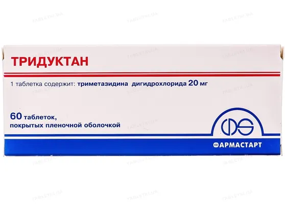 Тридуктан таблетки, в/плів. обол. по 20 мг №60 (10х6)