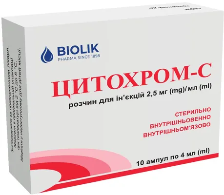 Цитохром-С розчин д/ін. 0.25 % по 4 мл №10 в амп.