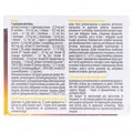 Динамін Форте капсули по 870 мг №20 (10х2)