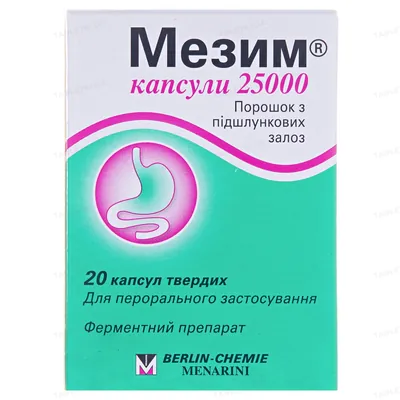 Мезим капсули 25000 капсули тв. з киш./розч. міні-таб. №20 у бан.