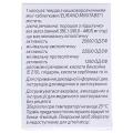 Мезим капсулы 25000 капсулы тв. с киш./раств. мини-таб. №20 в бан.