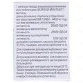 Мезим капсули 25000 капсули тв. з киш./розч. міні-таб. №20 у бан.