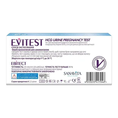 Тест-смужка Evitest Plus для визначення вагітності, 2 штуки
