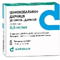 Цианокобаламин-Дарница раствор д/ин. 0.5 мг/мл по 1 мл №10 в амп.