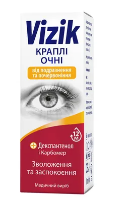 Візік (Vizik) краплі очні від подразнення та почервоніння по 10 мл у флак.