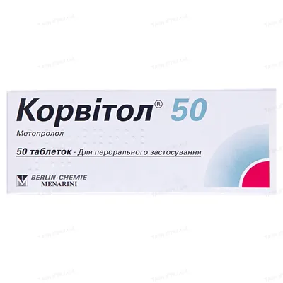 Корвітол 50 таблетки по 50 мг №50 (10х5)