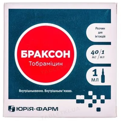 Браксон розчин д/ін. 40 мг/мл по 1 мл №10 (5х2) в амп.