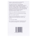 Офев капсулы мягк. по 100 мг №60 (10х6)