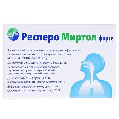 Респеро миртол форте капсулы киш./раств. по 300 мг №20 (10х2)