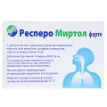 Респеро миртол форте капсулы киш./раств. по 300 мг №20 (10х2)