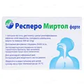 Респеро миртол форте капсули киш./розч. по 300 мг №20 (10х2)