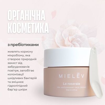 Крем для лица Mielev La Roseraie Антиоксидантный 24-часовое действие, 50 мл