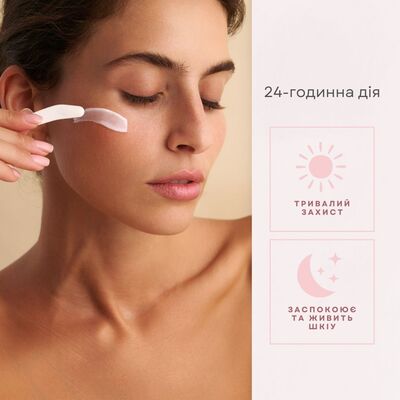 Крем для лица Mielev La Roseraie Антиоксидантный 24-часовое действие, 50 мл