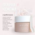 Крем для лица Mielev La Roseraie Антиоксидантный 24-часовое действие, 50 мл