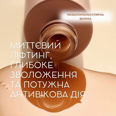 Сироватка для обличчя Mielev L'eclaircie вдосконалена концентрована, 30 мл