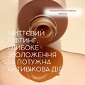 Сироватка для обличчя Mielev L'eclaircie вдосконалена концентрована, 30 мл