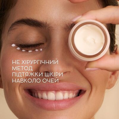 Крем для контура глаз Mielev Le Petale от темных кругов и морщин, 15 мл
