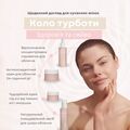 Крем для контура глаз Mielev Le Petale от темных кругов и морщин, 15 мл