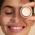 Крем для контуру очей Mielev Le Petale від темних кіл і зморшок, 15 мл