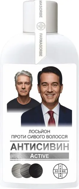 Лосьйон Фармасорбе Антисивин Active проти сивого волосся, 200 мл