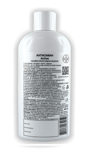 Лосьон Фармасорбе Антиседин Active против седых волос, 200 мл
