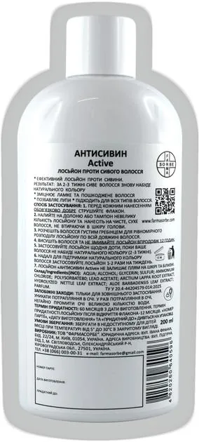 Лосьйон Фармасорбе Антисивин Active проти сивого волосся, 200 мл