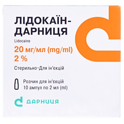 Лидокаин-Дарница раствор д/ин. 20 мг/мл по 2 мл №10 (5х2) в амп.