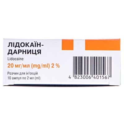 Лидокаин-Дарница раствор д/ин. 20 мг/мл по 2 мл №10 (5х2) в амп.