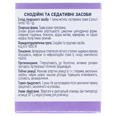 Пустырника трава рез.-прес. по 100 г в пач. с внут. пак.